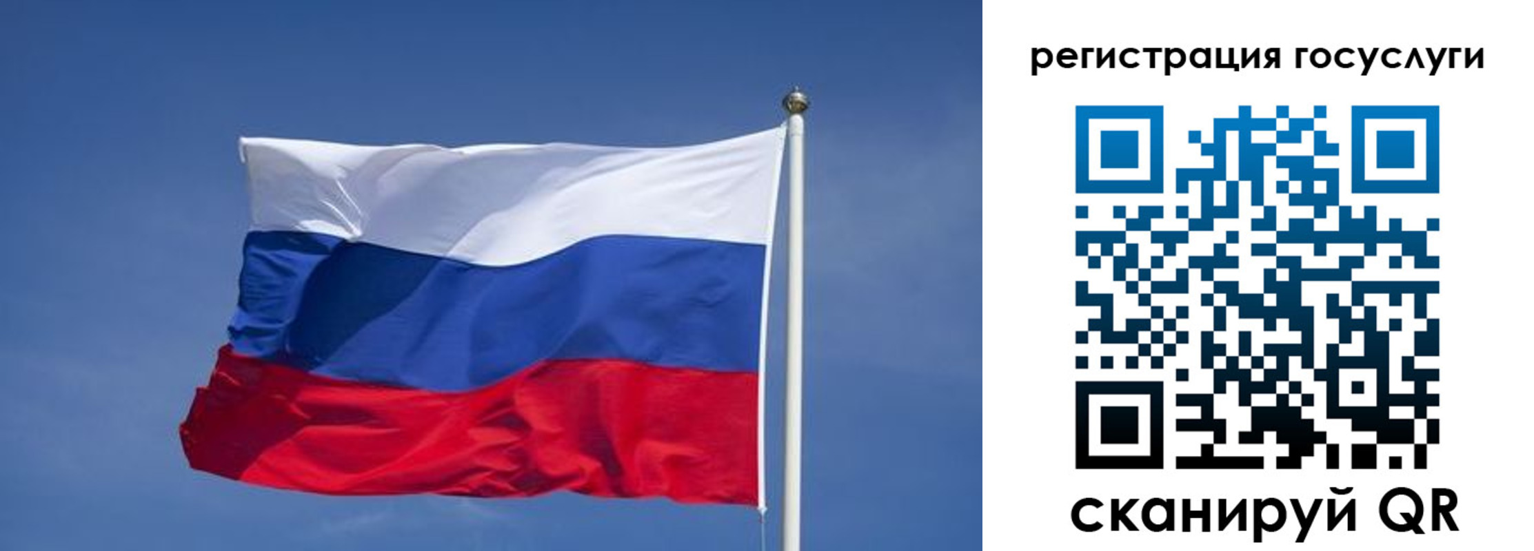 временная регистрация в Хасавюрте